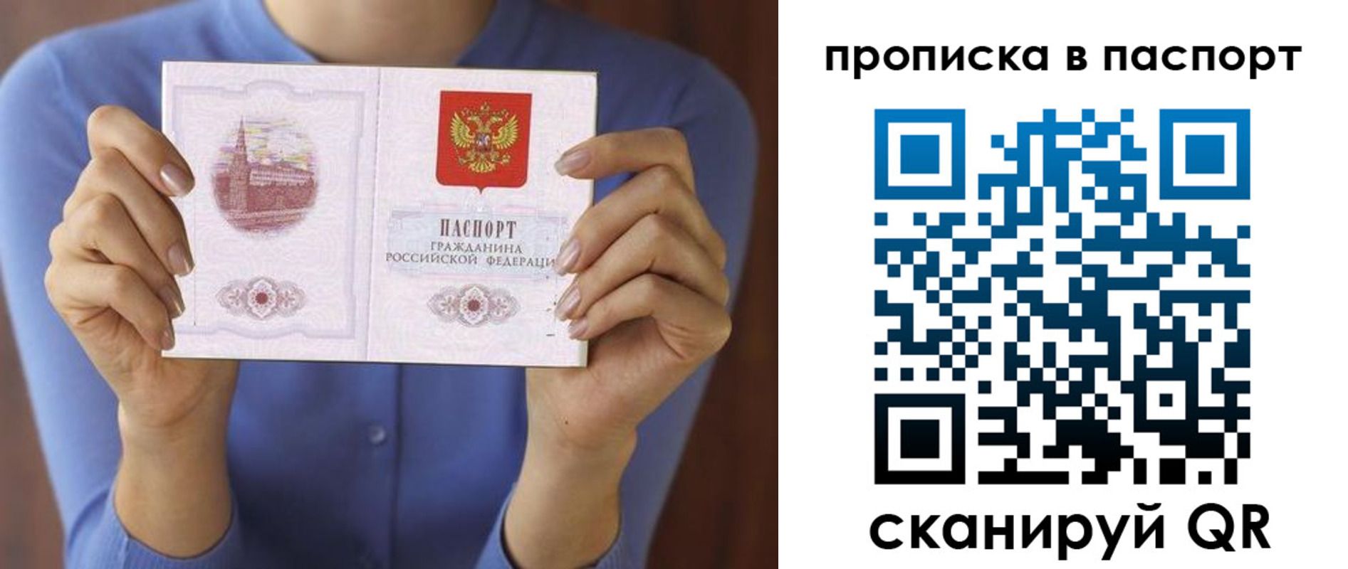 временная регистрация госуслуги в Тайге