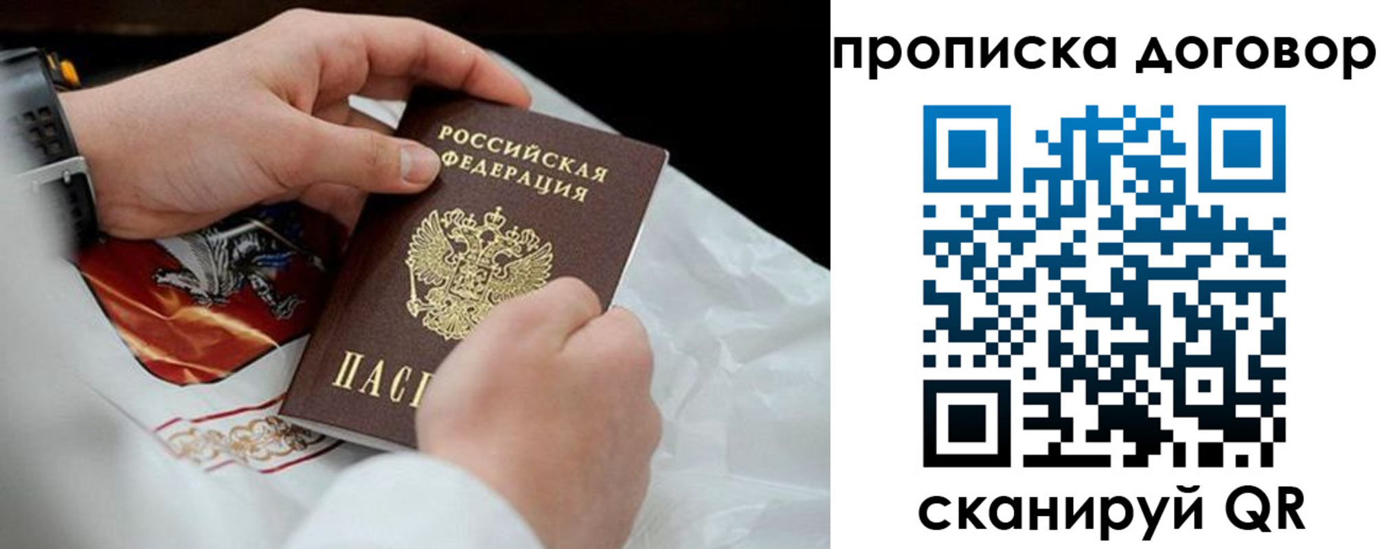 временная регистрация поиск в Тайге